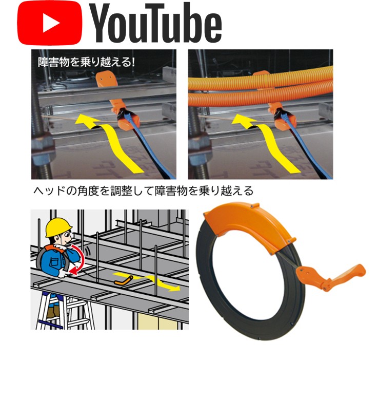 ★体験コーナー★　ヘッドの角度を調整して障害物を乗り越える！